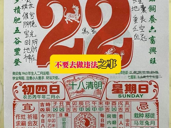 2026年日历表_2026农历吉日查询_2026年农历阳历表