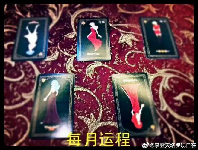 塔罗牌事业运程测试_塔罗牌求职预兆_求职顺利与否塔罗牌解读
