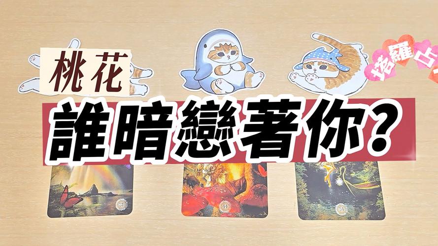 塔罗牌在线占卜 爱情_塔罗牌预示感情发展_塔罗牌占卜恋情结局