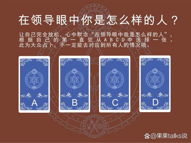 塔罗牌占卜项目_微信塔罗牌占卜赚钱_让别人用塔罗牌占卜