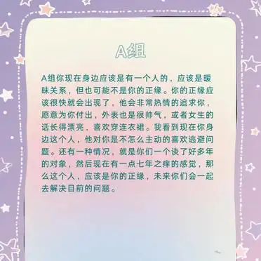 正缘测试图片选择_缘分指数情感测试_超准的姻缘测试