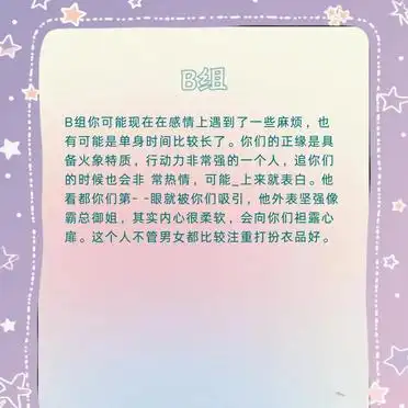 缘分指数情感测试_超准的姻缘测试_正缘测试图片选择