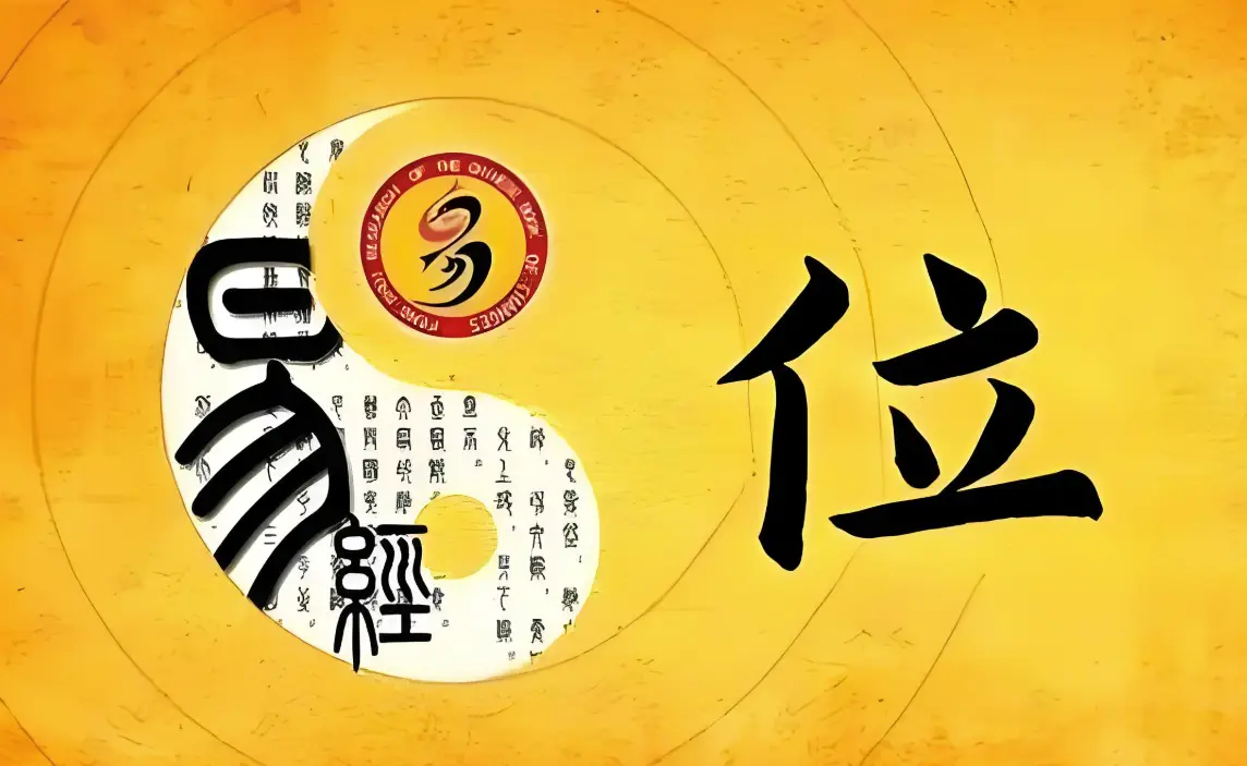 起名大师易经十大领军人物_易经姓名学专家排行榜_中国周易起名大师