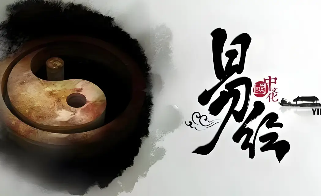 易经姓名学专家排行榜_起名大师易经十大领军人物_中国周易起名大师