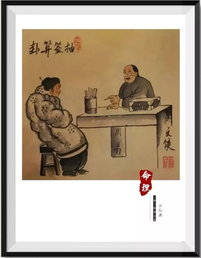 什么是八字大命硬_八字硬特征_命硬的人特征