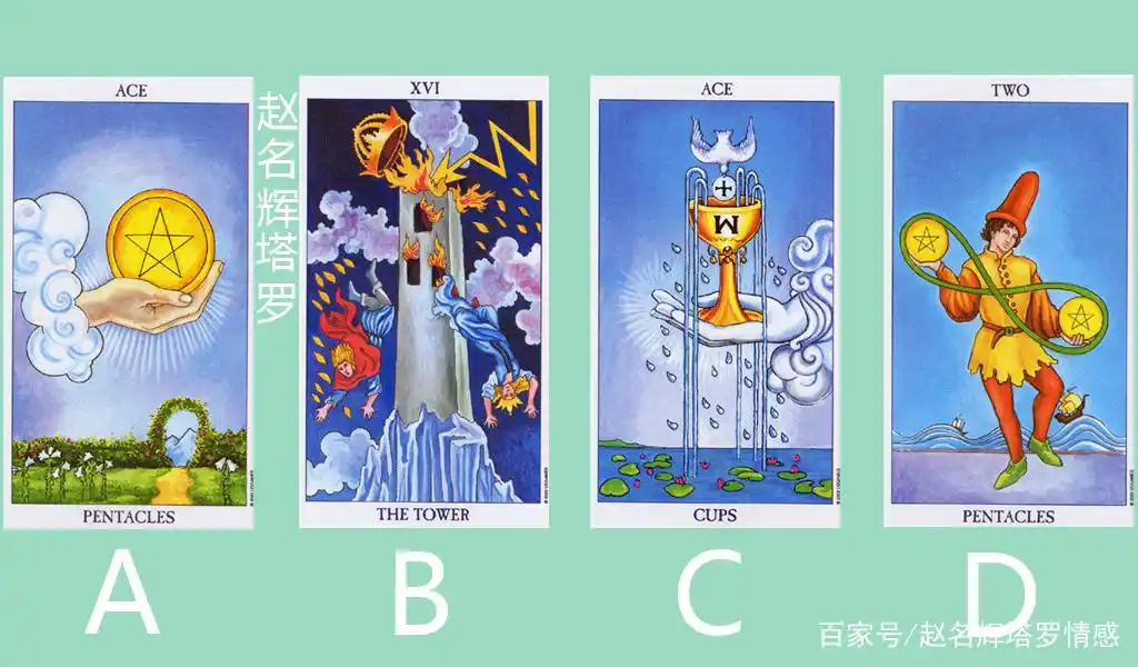 塔罗牌占卜规则_塔罗牌占卜问题大全_星币王牌预示事业新机遇