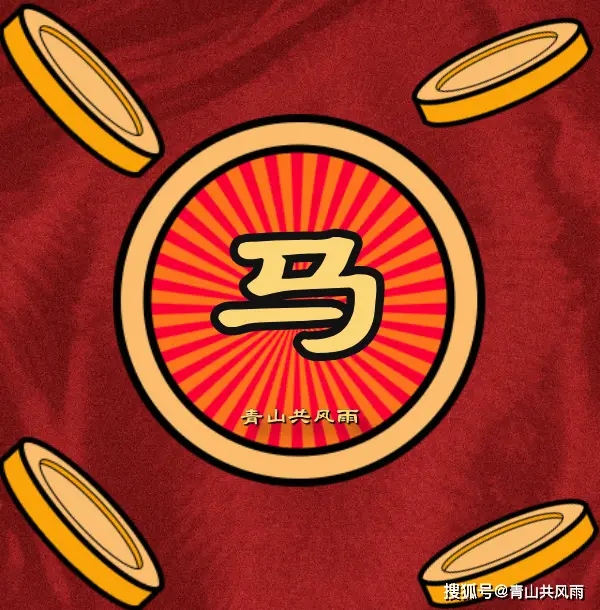 属龙今日运势分析_2026年6月24日十二生肖运势_2026生肖今日生肖运程
