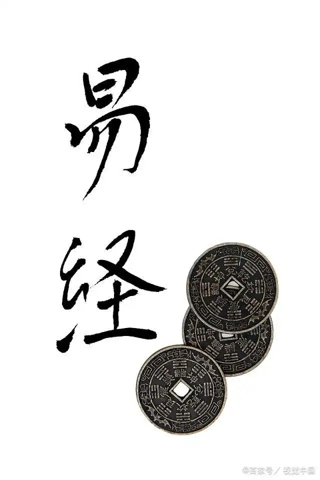 婚姻算命生辰八字_易经生辰八字算命婚姻_生辰八字易经算命准确吗