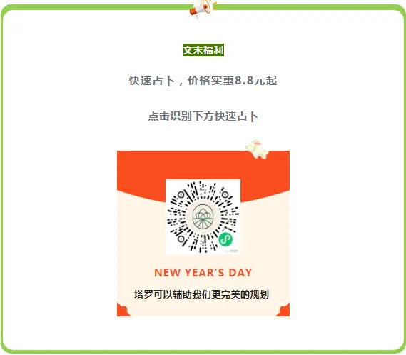 塔罗牌分手分析_放下感情困难_塔罗牌爱情复合牌阵