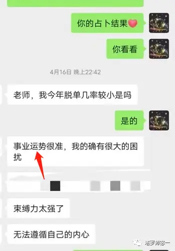 塔罗牌在生活中的联系_塔罗牌占卜准吗_你未来的事业 塔罗牌占卜
