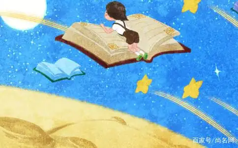田姓历史_为孩子起名姓田_田姓起源