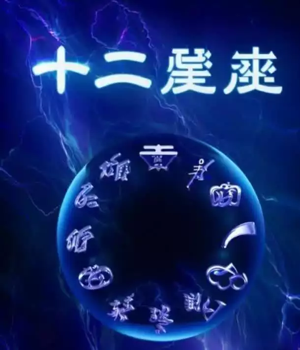 天蝎星座性格_白羊座职场表现_天蝎座工作毅力