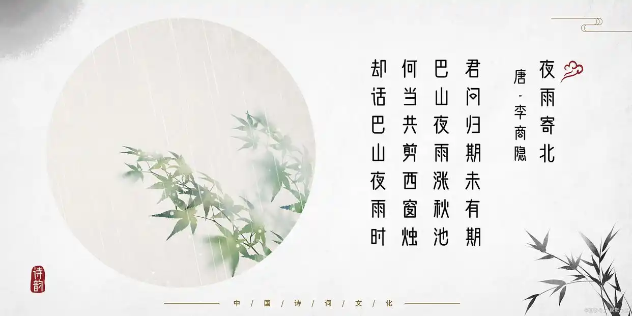 唐诗取名_女孩唐诗名字推荐_诗词适合起名