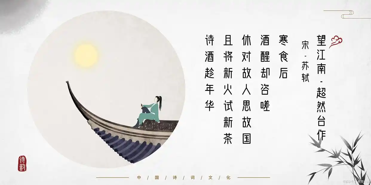 唐诗取名_女孩唐诗名字推荐_诗词适合起名