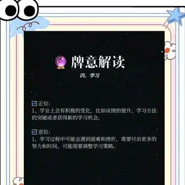 命运之轮解读_塔罗牌新手必学_命运塔罗牌怎么玩