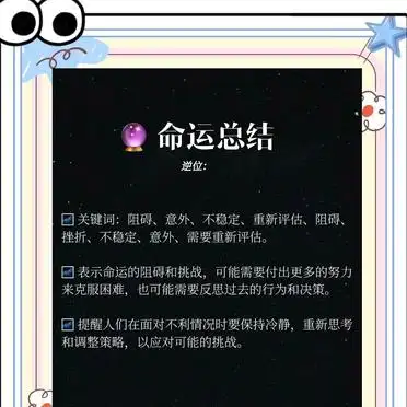 命运塔罗牌怎么玩_塔罗牌新手必学_命运之轮解读