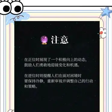 命运之轮解读_塔罗牌新手必学_命运塔罗牌怎么玩