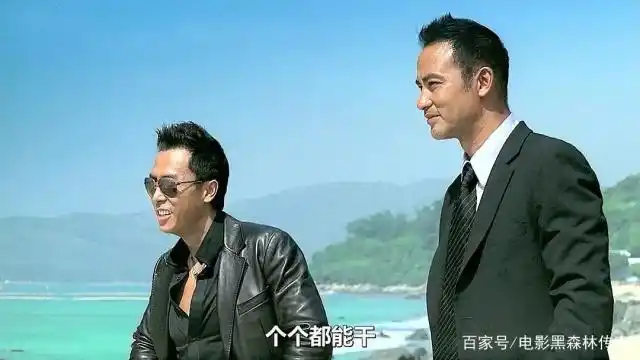 杀破狼命格到底有多惨_杀破狼命理分析_杀破狼电影三部曲