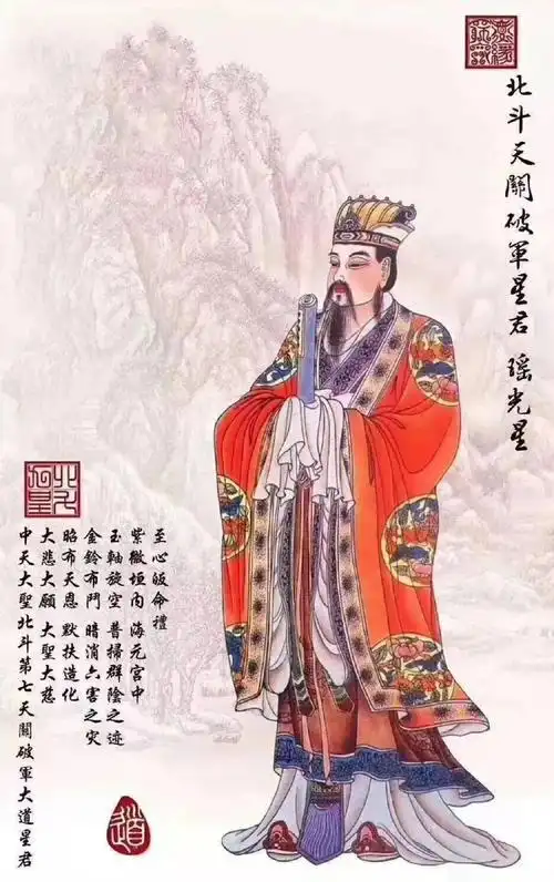 七杀破军贪狼_杀破狼命格到底有多惨_杀破狼星宿