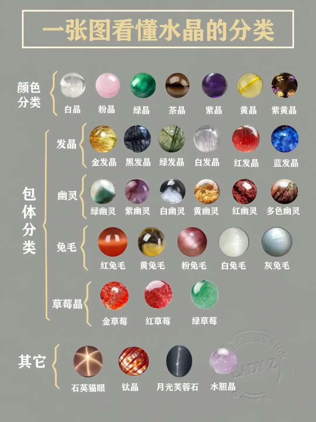 水晶球风水作用_水晶球占卜方法_水晶球挑选与摆放