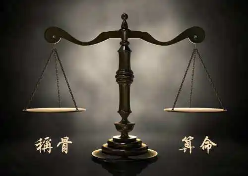 八字地支四连珠格局_地支拱夹格_天干顺食格