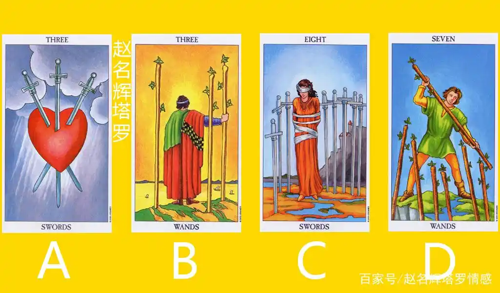 塔罗牌测试 你的事业_近期事业状态塔罗牌解读_事业运塔罗牌占卜
