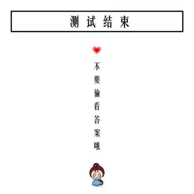成功潜质测试_塔罗牌解读_塔罗牌测试 你的事业