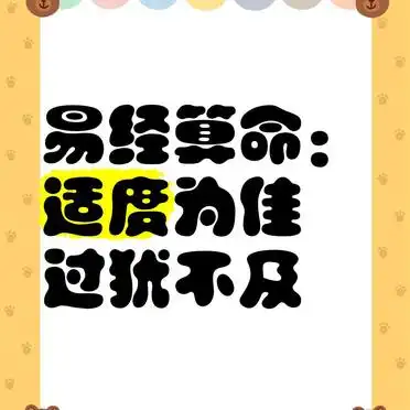 八字算命阴阳平衡_周易八字算命_易经算命方法