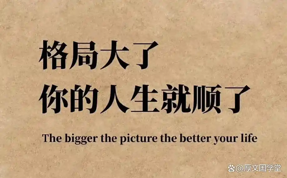 八字格局取格方法_八字不成格局_八字格局法
