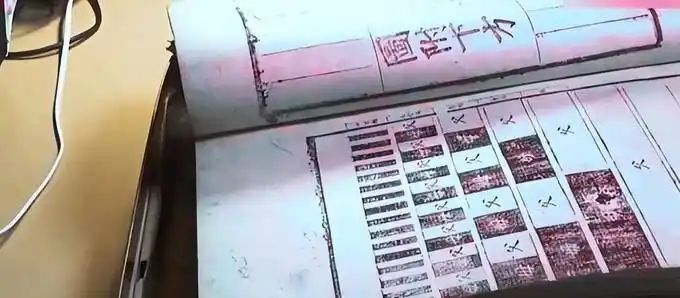  字辈命名 断代现象分析 _按辈份看八字起名_按辈分起名 传统命名方式变化 