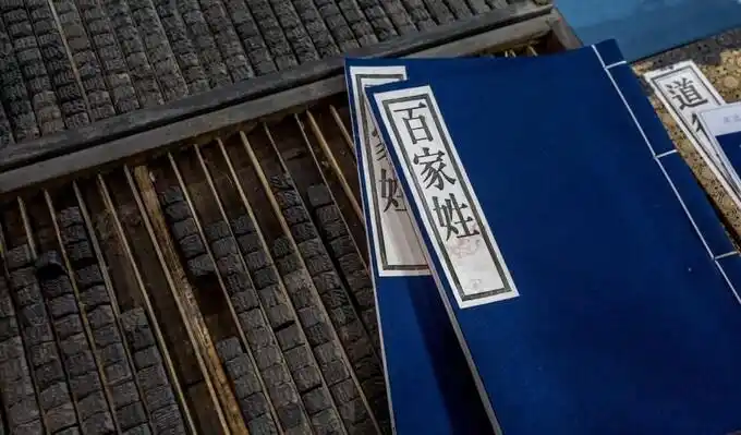 按辈分起名 传统命名方式变化 _ 字辈命名 断代现象分析 _按辈份看八字起名