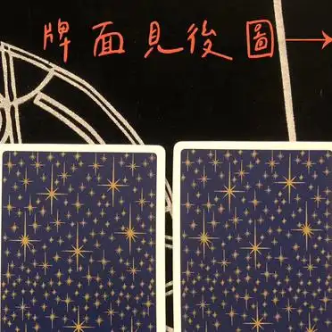 塔罗牌占卜_塔罗牌测试离还有多远_你和他能否走到最后