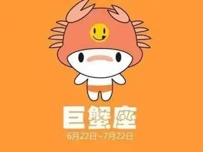 十二星座神话故事_星座起源故事_星座神话传说详解