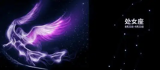 十二星座神话故事_星座起源故事_星座神话传说详解