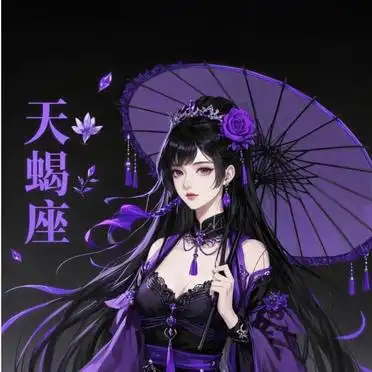 十二星座古风形象_星座古风设计_12星座的仙女古装服