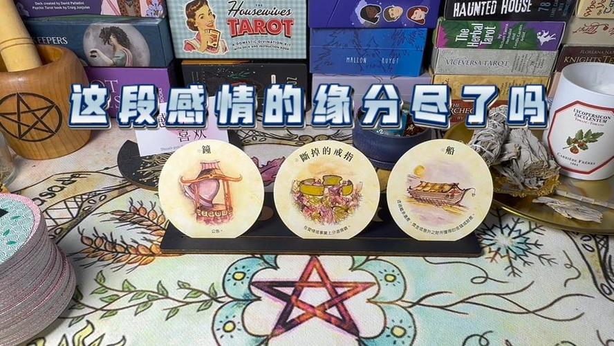 我要测试未来事业最准的塔罗牌阵_塔罗占卜,最近会遇见谁_塔罗牌免费测试占卜爱情什么时候遇见爱情