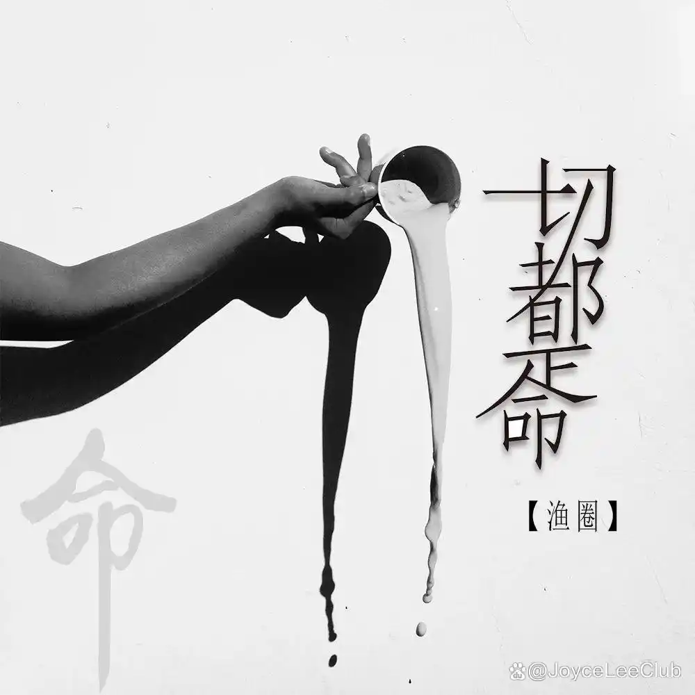 命盘解读与运势把握_什么是八字算命_什么是命什么是运