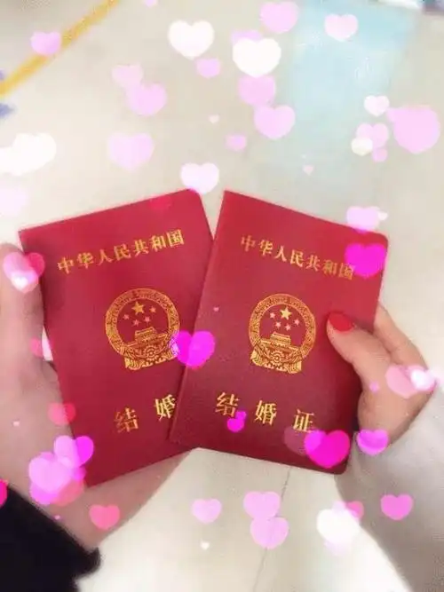 2026年八月领证吉日 2026年8月领结婚证黄道吉日