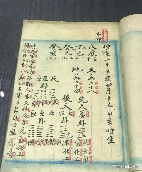 八字算命为什么那么准_生辰八字排盘_八字命局与大运关系
