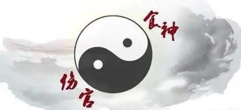 八字算命为什么那么准_生辰八字排盘_八字命局与大运关系