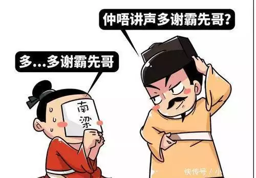 古代王朝国号命名方式_中国历史朝代命名传统_古代起名的方法