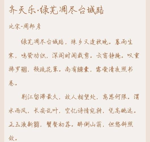 取自诗词的名字_诗词起名大全_诗词取名