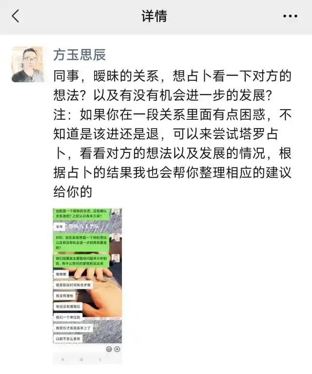 塔罗牌解读_塔罗占卜爱情发展结局_塔罗牌测试