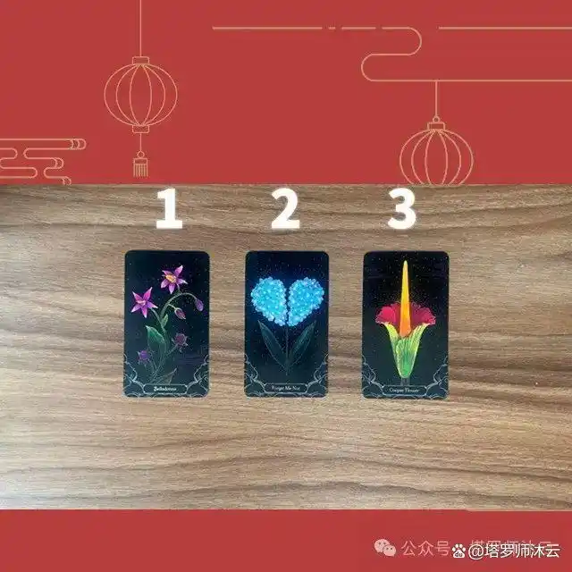 塔罗牌分析感情走到尽头了吗_心中想着一个人塔罗牌测试_塔罗占卜爱情发展结局