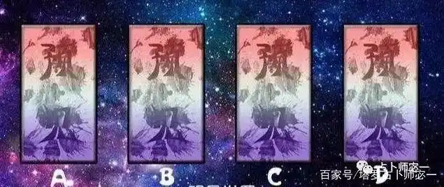 测爱情发展趋势_塔罗占卜爱情发展结局_爱情占卜牌解读