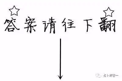 测爱情发展趋势_塔罗占卜爱情发展结局_爱情占卜牌解读