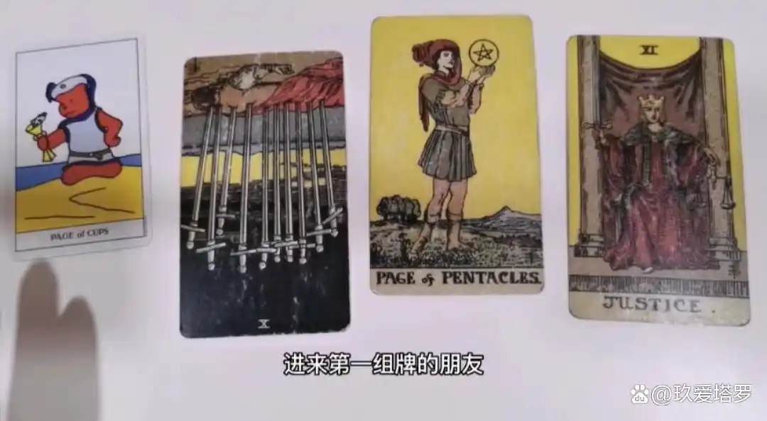 双向暗恋塔罗牌占卜_塔罗师占卜感情发展_塔罗牌测试暗恋