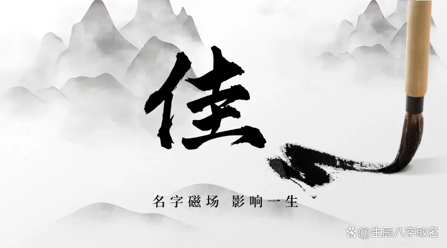 五行属土取名_生辰八字缺土怎么起名_土属性名字推荐