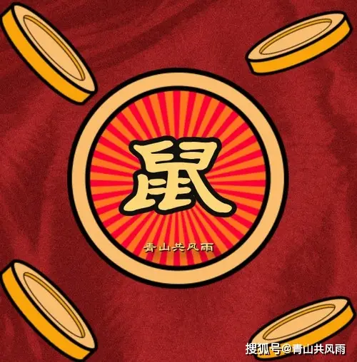 红榜生肖狗虎马_2026年12生肖运程_2026年生肖运程预测